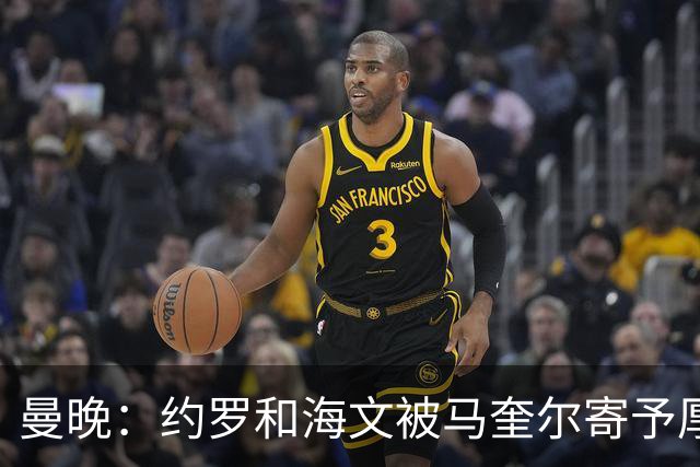 曼晚：约罗和海文被马奎尔寄予厚望，但两位年轻人仍需历练